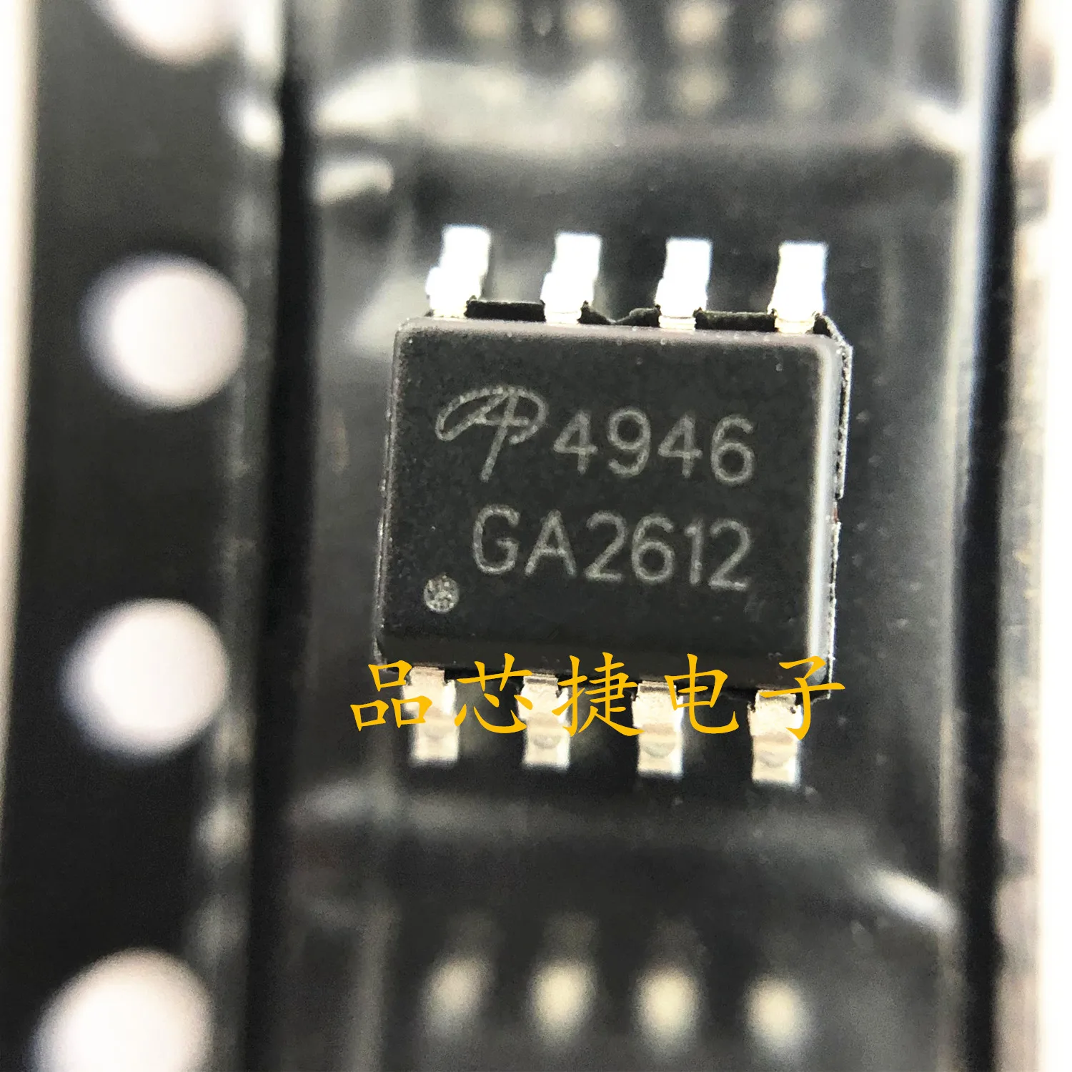 

10 шт. Оригинальный Новый Шелковый экран AO4946 4946 SOP8 30V 8.6A MOS чип FET