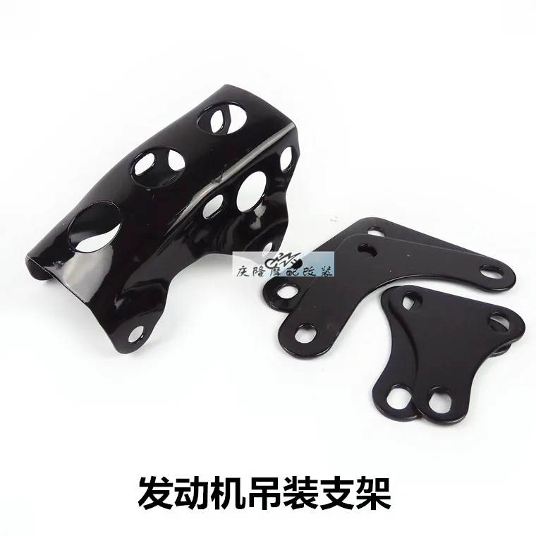 Монтажная рама, кронштейн двигателя для Honda Haojue Lifan Loncin Dayang CG125 CGL125 HJ125 GN125H 125cc