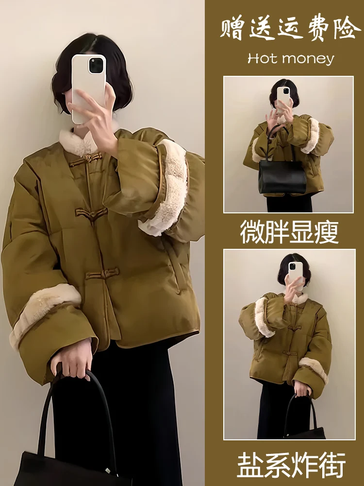 Новая китайская женская одежда Sle 2024 зимняя новый темпераментный элитный