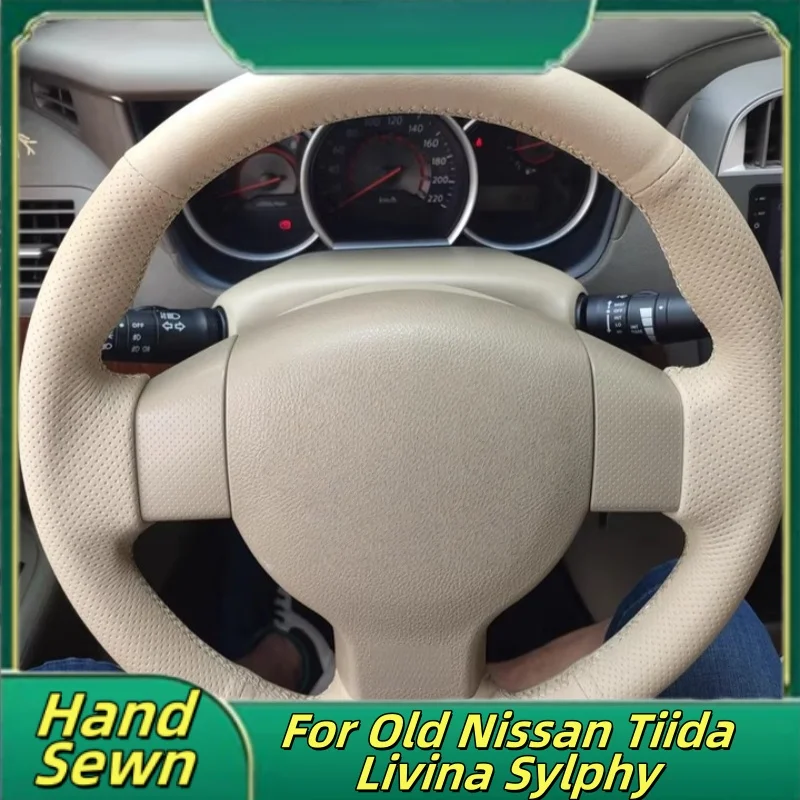 

Чехол на руль автомобиля, сшитый вручную из натуральной кожи для старого Nissan Tiida Livina Sylphy, аксессуары для салона автомобиля