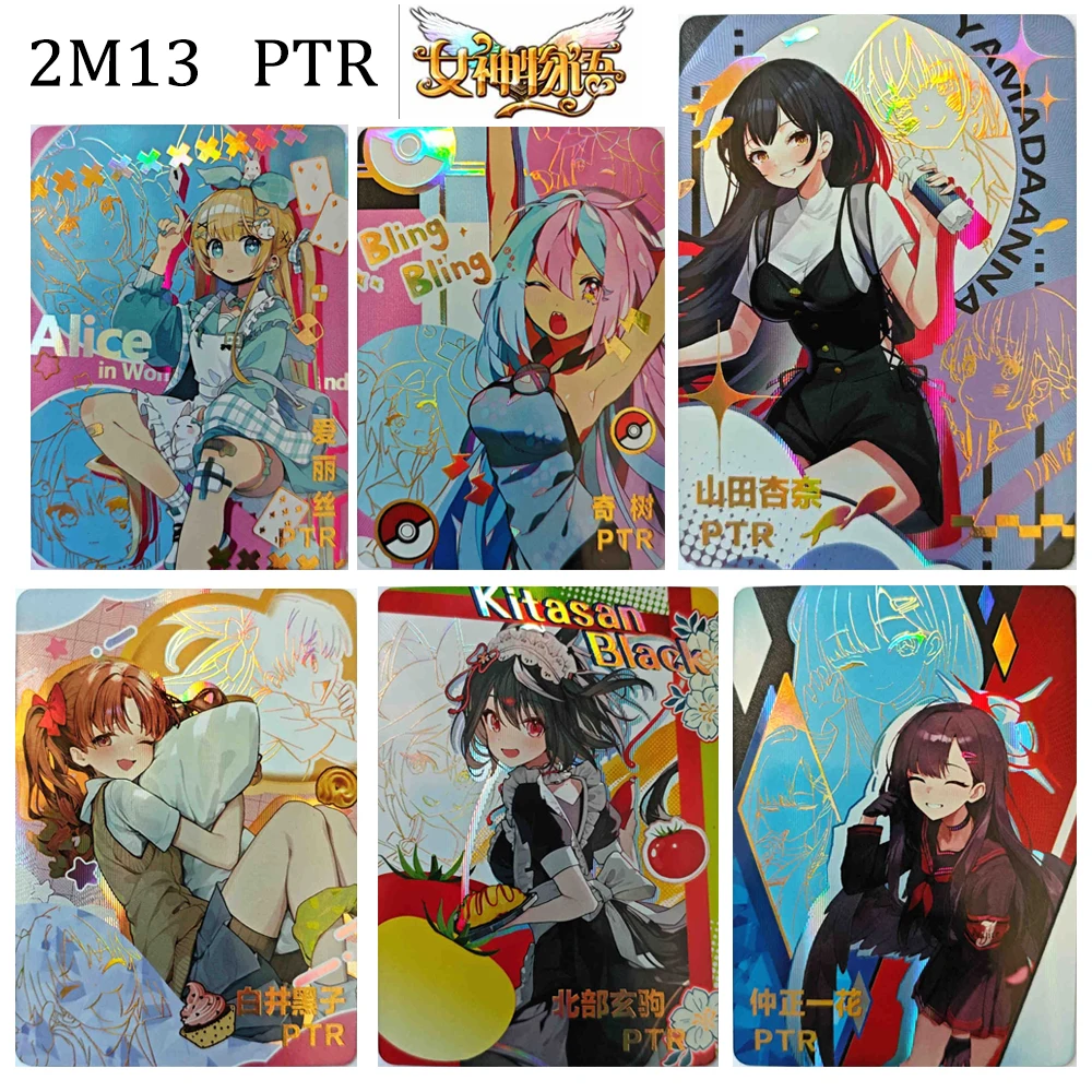 История богини PTR Kitasan Black Takara Miyuki Shirai Kuroko Yamada Anna Преломление блестящая бронзовая