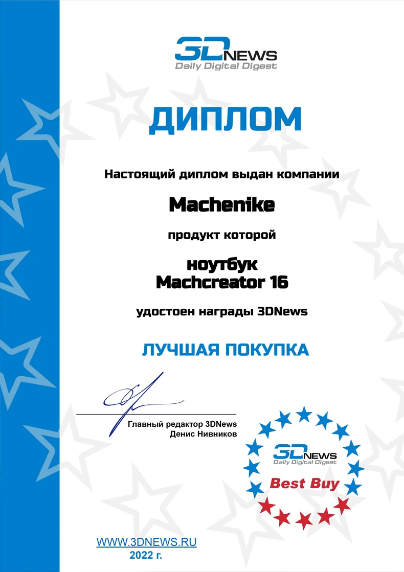 Товары предпродажи Отправка в сентябре ноутбук Machcreator с диагональю 16 дюймов 2 5 K QHD