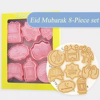 2022 86pcs eid mubarak biscuit mold cookie cutter set diy cake baking tools islamic muslim party ramadan decoration supplies
