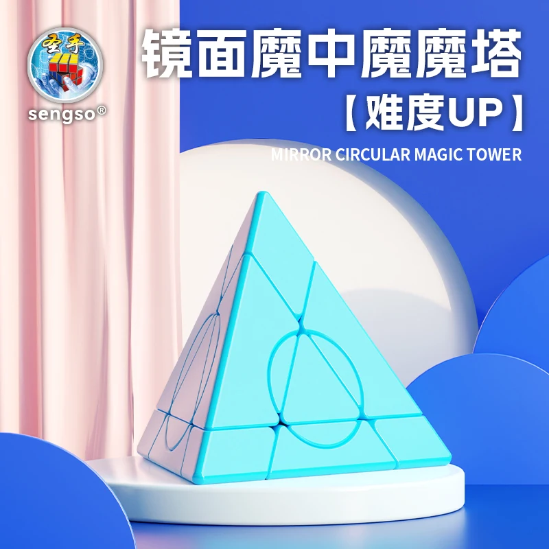 Фото [JudyCube] Shengshou Mirror Circular Magic Tower Magic Speed Cube Fidget Toys Sengso Mirror Crazy Pyramid Cubo Magico №1