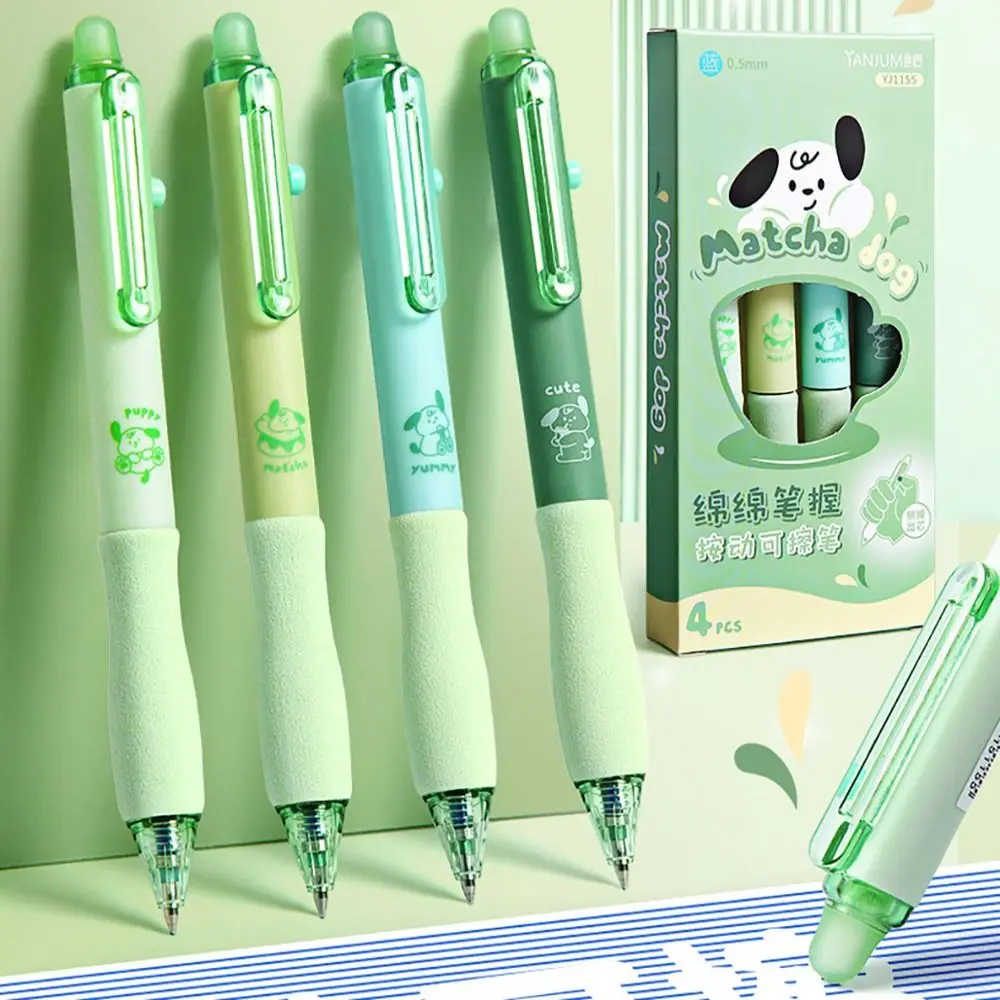 4 шт./набор стираемые гелевые ручки 0 5 мм