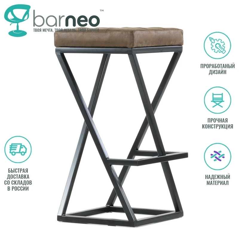 Bar stool N-304 Chairs for kitchen Barneo bar stools chair Kitchen chairs | Мебель