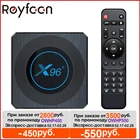 ТВ-приставка X96 X4 Amlogic S905X4 Android 11 4 Гб 64 Гб RGB светильник поддержкой AV1 8K Dual Wifi BT4.1 Youtube 32 Гб ТВ-приставка X96X4 медиа