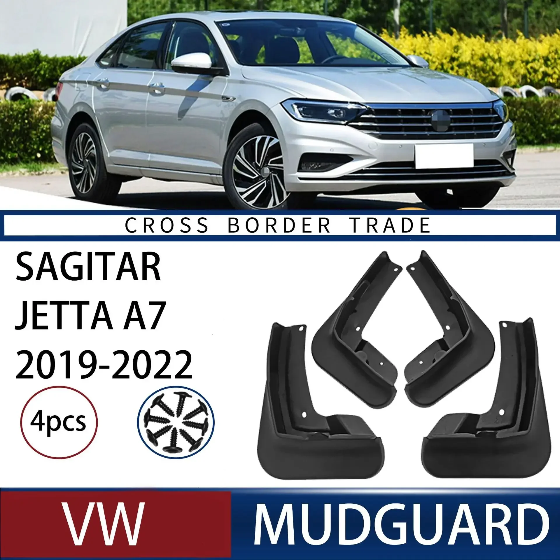 Для VW Sagitar Jetta A7 2019-2022 Автомобильные формованные брызговики передние и задние