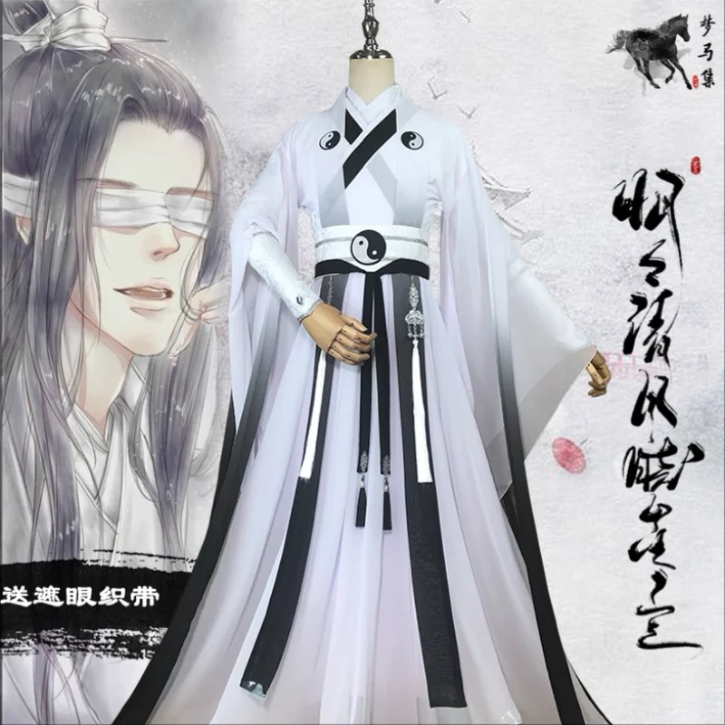 Xiao Xingchen Cosplay Anime MO DAO ZU SHI Costume Demonic Cultivation Costume Men Women Chinese Ancient Costumes Halloween Suit