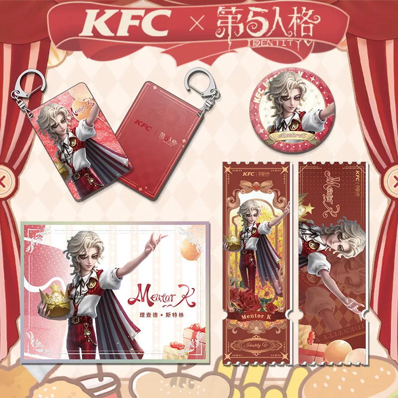 Mentotk KFC аниме брелок для ключей Identity V мужской женщин модный креативный Kawaii