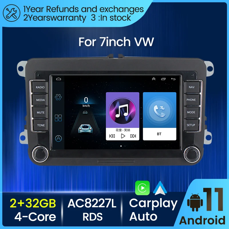 

Автомагнитола для Volkswagen/VW/Passat/POLO/GOLF/Tiguan Skoda/Octavia Seat/Leon, 2DIN