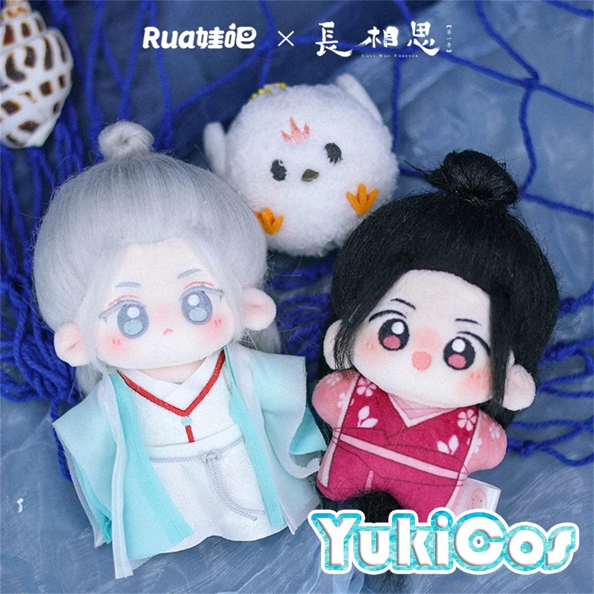 Плюшевая игрушка для куклы 10 см