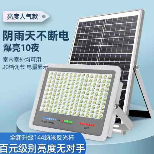 Светодиодный IP66 Dream Blue Солнечный прожектор Наружные фонари Супер яркие мощные