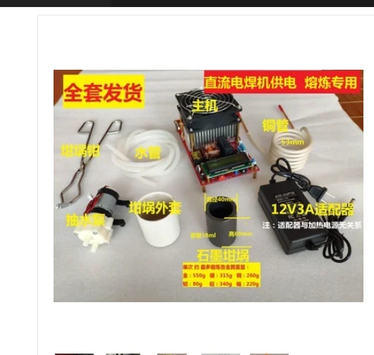 Модуль высокочастотного индукционного нагревателя ZVS 2000 Вт драйвер обратного