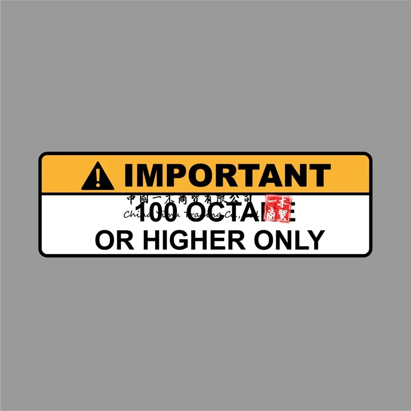 

Стикер с защитой от атмосферных воздействий, используется несвинцовое топливо, мин. 95 91 93 98, более высокий октановый газ, бензиновый топливный бак, знак, ярлык, автотранспортное средство