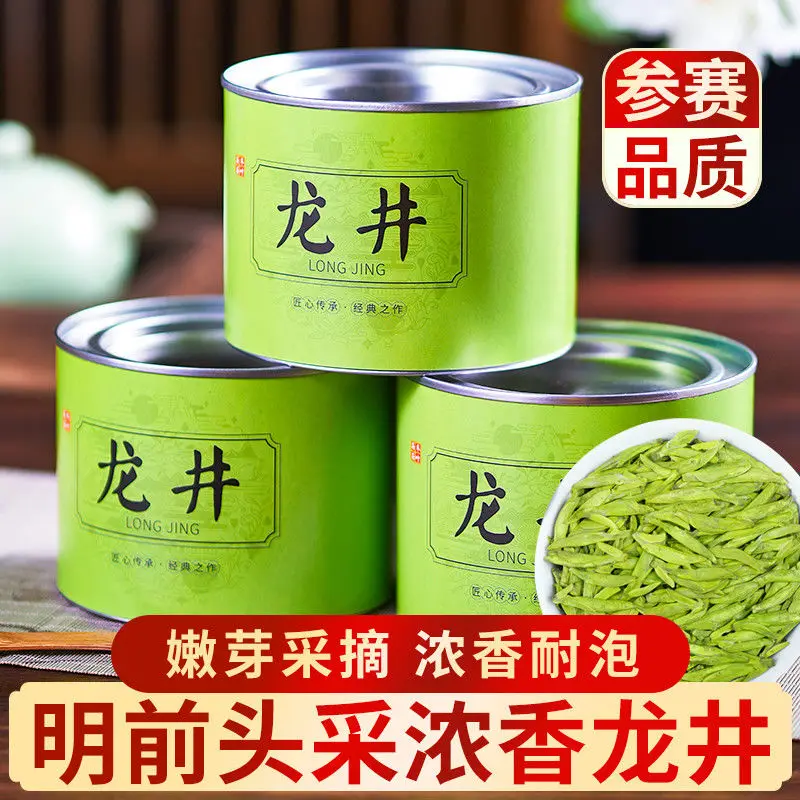 

China Premium Natural Longjing Green Tea Without Teapot Aaa Ecology West Lake Dragon Well Tea Xihu Long Jing Tea No Tea Pot