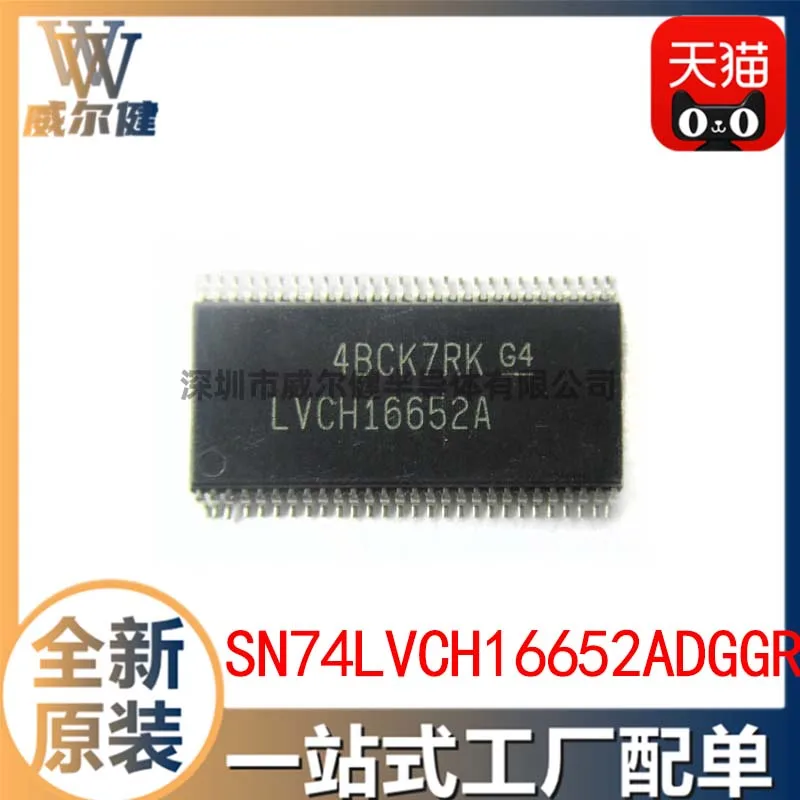 

Free shipping SN74LVCH16652ADGGR TSSOP56 LVCH16652A 10PCS