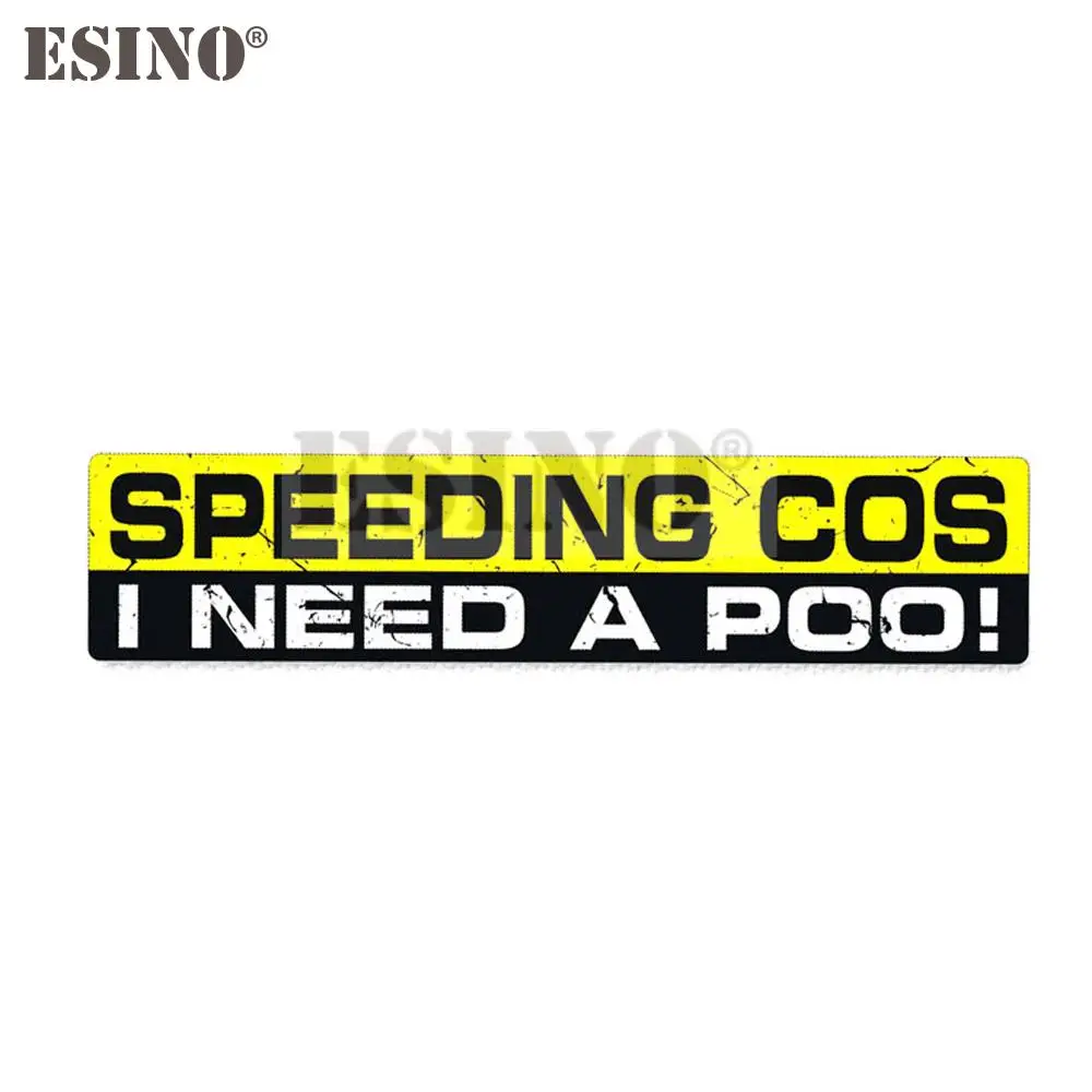 

Автомобильный стайлинг, креативное быстрое решение, мне нужна наклейка в виде какашки, мультяшная пвх наклейка, водонепроницаемый виниловый узор для кузова автомобиля