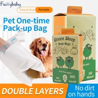 50pcs dog pet double layers poop bag excrement picking artifact degradable material reduce touch feel of poop bolsas caca perro