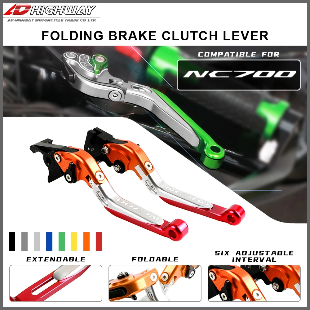 

Рычаги тормозной ручки 20 цветов, складные Регулируемые рычаги тормозной муфты для HONDA NC700 NC750 S X 2012 2013 2014 2015
