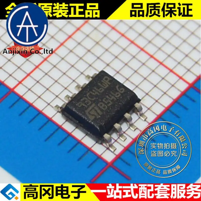 

20pcs 100% orginal new best quality 93C46-WMN6T 93C46 SOP8 EEPROM