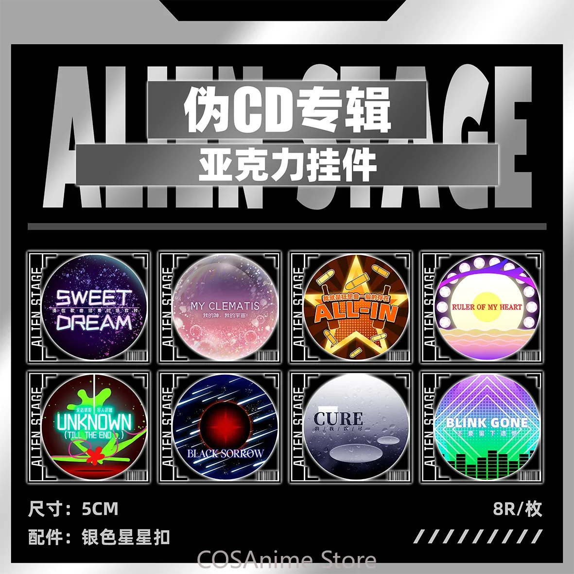 Аниме фигурка Alien Stage ivan Till косплей акриловый брелок кулон милая модель рюкзак