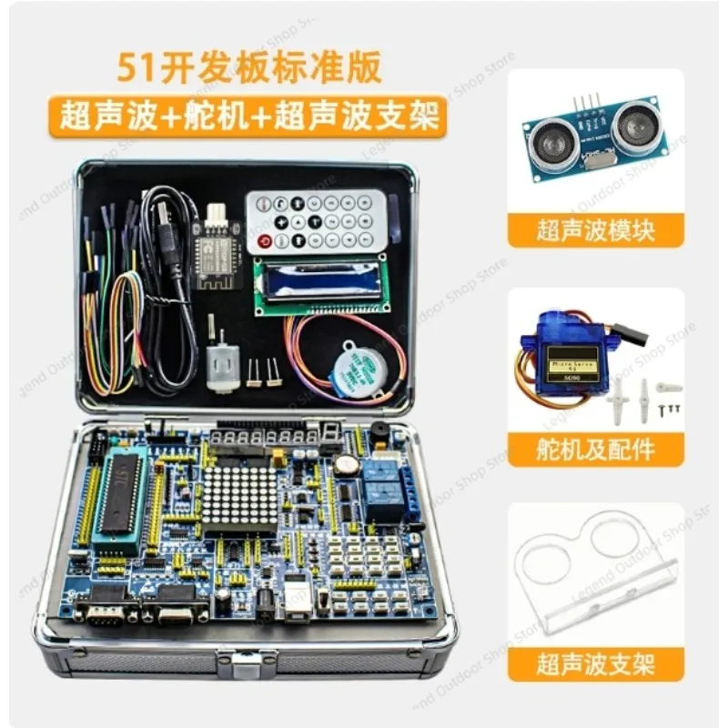 Плата для разработки LY-51S 51MCU, учебный экспериментальный тестовый набор, алюминиевый корпус, DIY-комплект для обучения электронному программированию и проектов (art.: 3920dc374cecf) - 3920dc374cecf