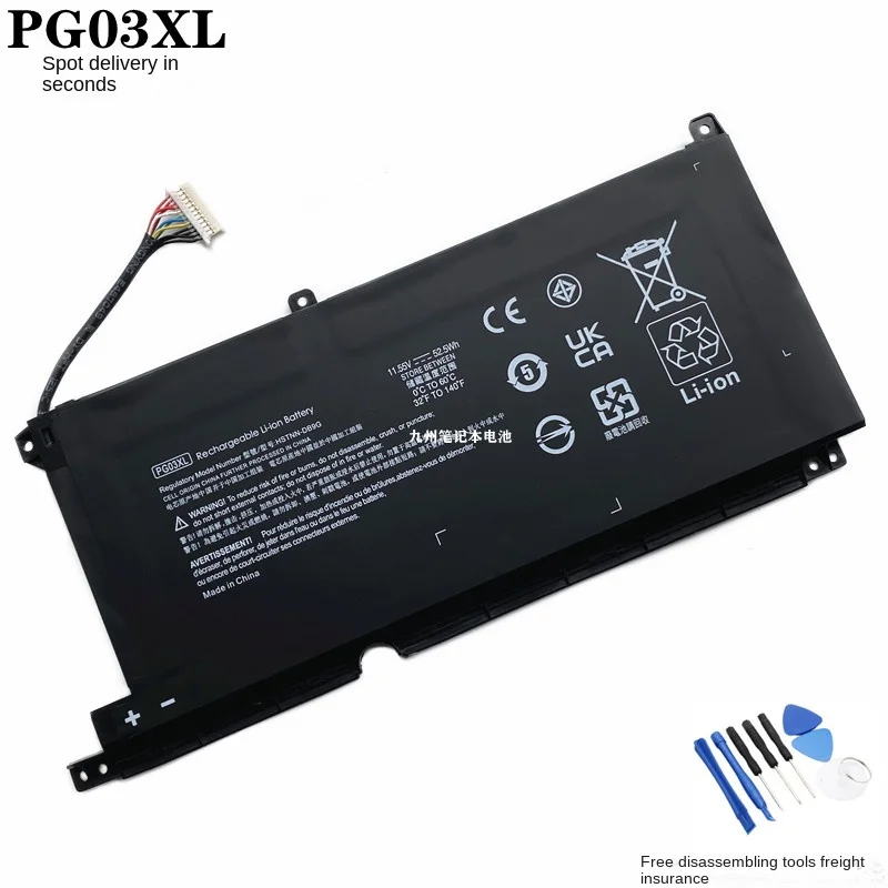 

PG03XL Laptop Battery For HP Pavilion Gaming 15-DK dk0003nq 15-dk0020TX 15-ec 15-ec0000 OMEN 5X FPC52 HSTNN-DB9G L48430-2B1