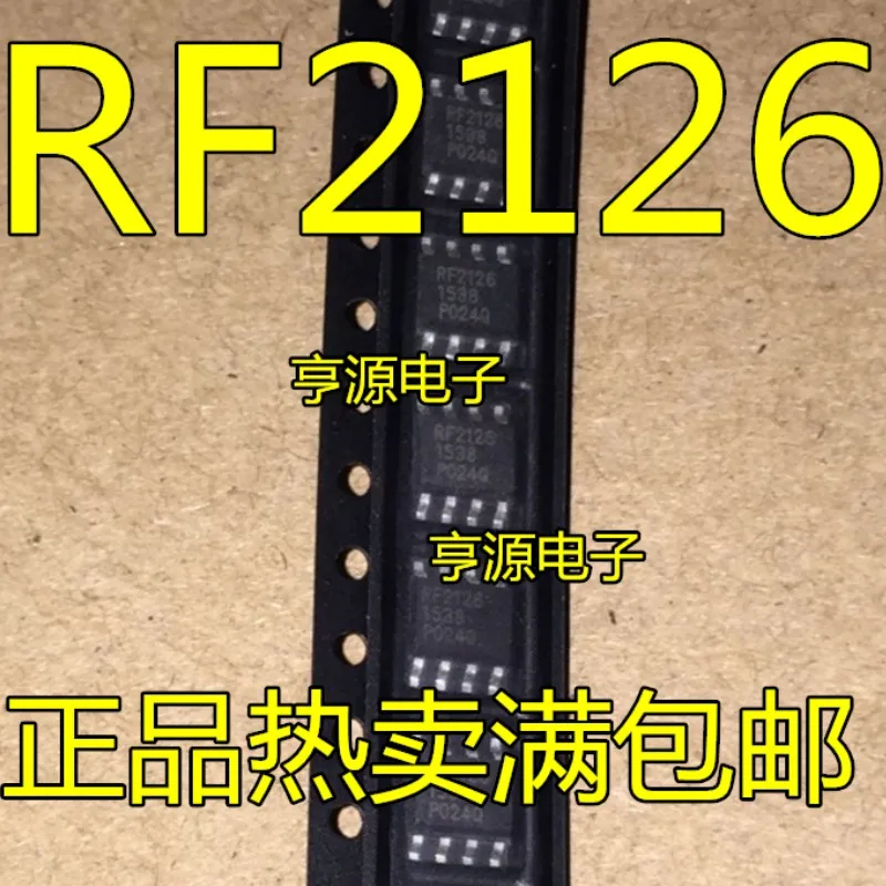 Новинка 100%, 10 шт./лот, RF2126, rf2126, SOP-8, чип усилителя мощности, SMD IC