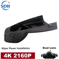 4k 2160p plug and play car dvr video recorder dash cam dual lens camera for bmw four door 225i m sports 2021 by app control