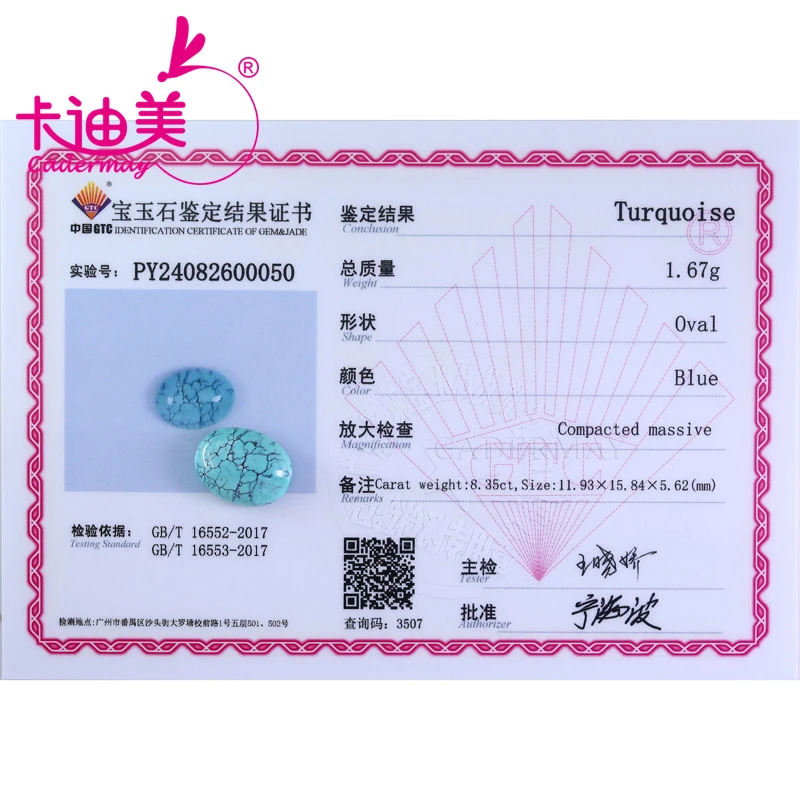 CADERMAY овальной формы кабина огранки 100% натуральный синий бирюзовый свободный