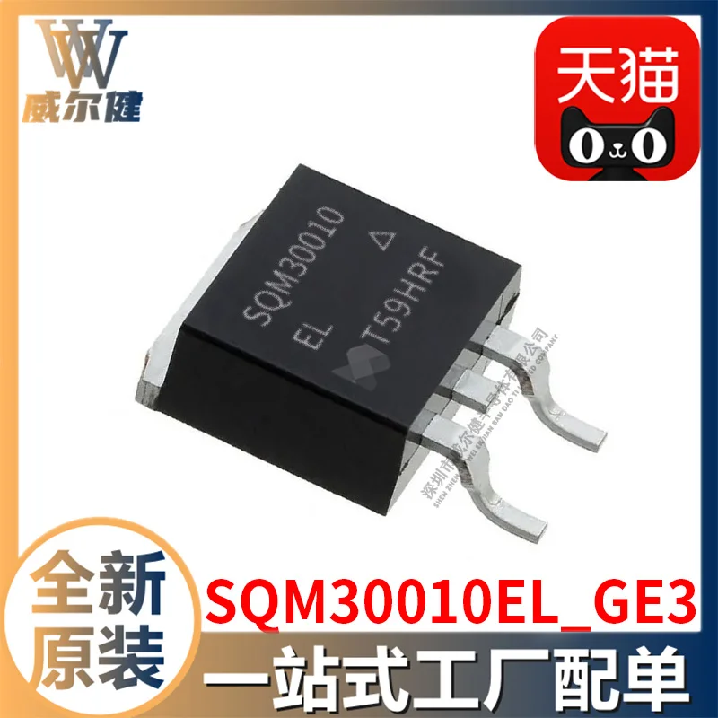 Free shipping  SQM30010EL_GE3 TO-263 MOSFET IC  SQM30010EL    10PCS