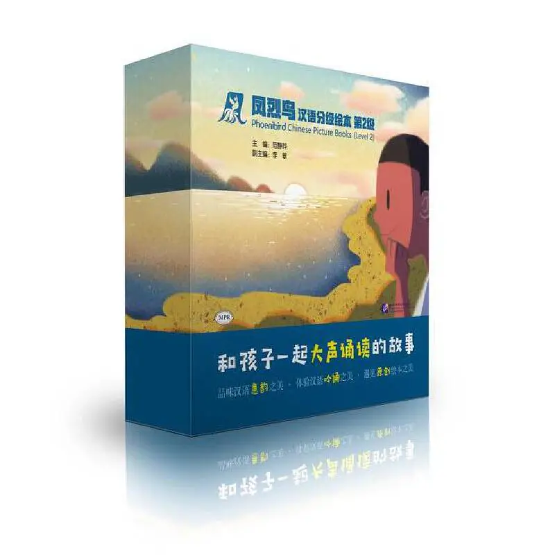 Enlarge Phoenibird—Chinese Picture Books (Level 2)