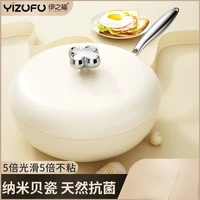 Ceramic Frying Pan High Quality Non-stick Household Gas Stove Induction Smokeless Pot Durable Easy To Clean Multi-function