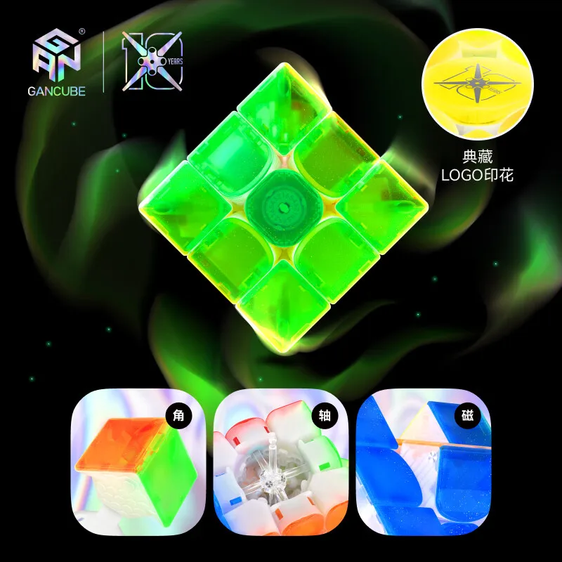 Коллекция GAN Cube 10th Anniversary Maglev 3x3 GAN15 Gan12ui GAN356icarry 2 Gan356ME Памятное издание