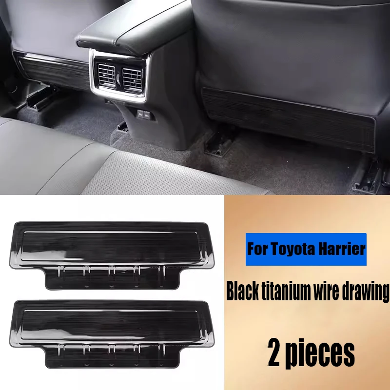

Для Toyota Harrier Venza XU80 2020 2021 2022 2023, подушка для защиты сидений, задняя защитная пластина из нержавеющей стали, модификация
