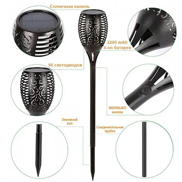 Big LED lamp is big flame 96led torch with dancing effect |