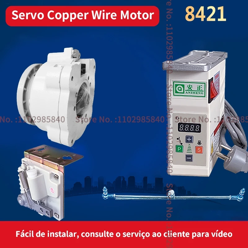 Энергосберегающий двигатель с прямым приводом 220 В блок управления педаль для