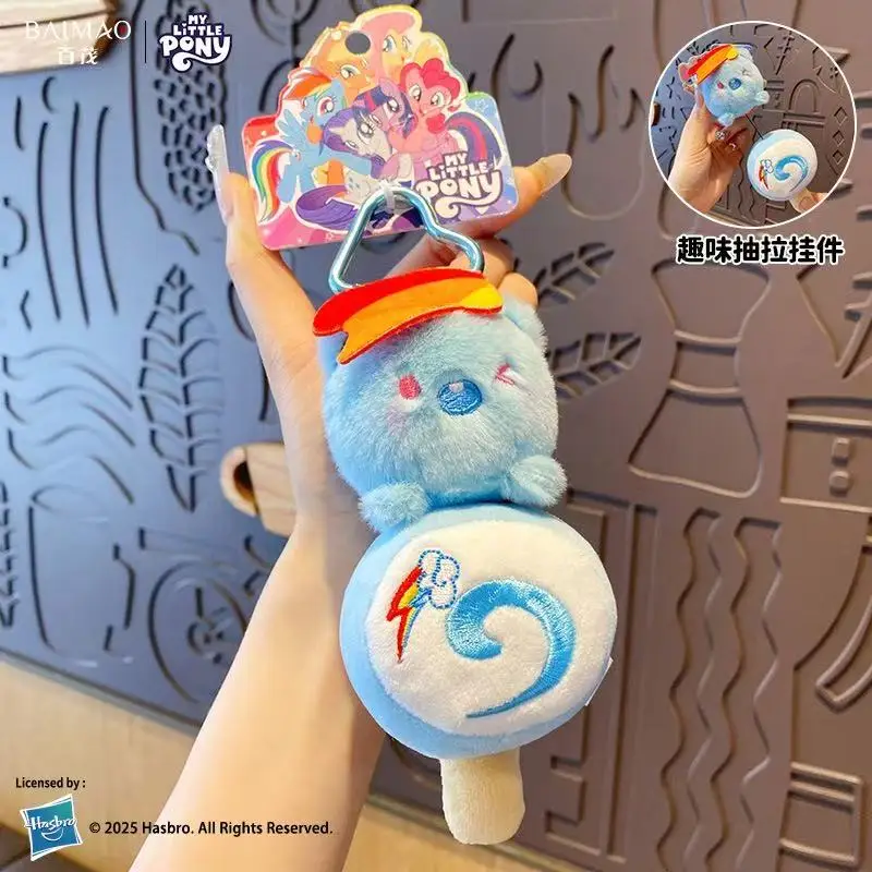 Фото Плюшевая игрушка My Little Pony: Серия «Десерты» — Кукла Рэйнбоу Дэш, Эпплджек, Рарити, Флаттершай, игрушка-мороженое, кавайный подарок №4