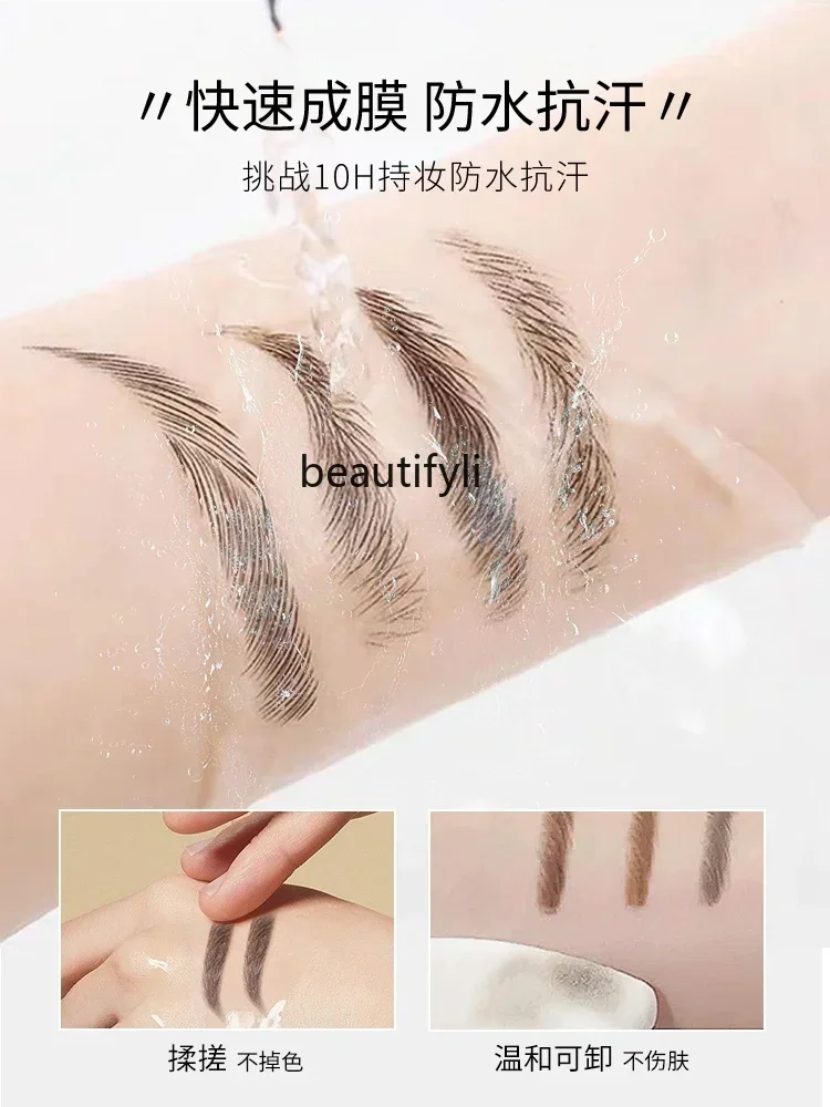 Водостойкий карандаш для бровей водостойкий не Обесцвечивающий