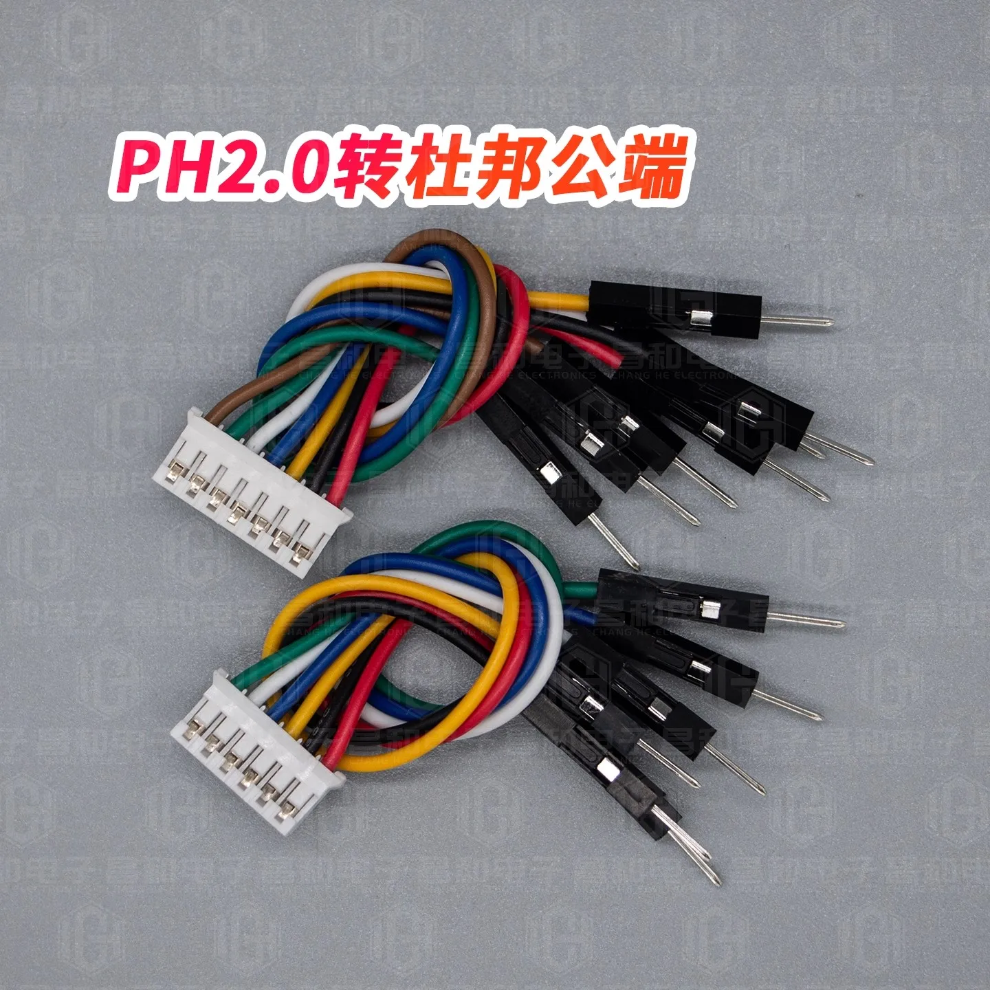 

Кабель PH2.0 к Dupont 5 шт.