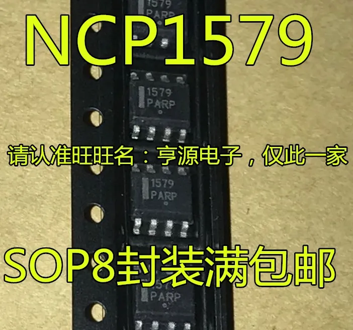 10 шт. NCP1579 1579 NCP1579DR2G SOP8 Оригинальный Новый Быстрая доставка
