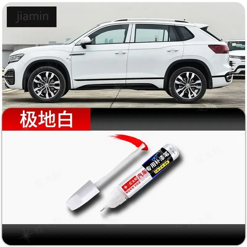 

Ручка для краски Volkswagen Tayron X, Полярный белый марганцевый камень, черный артефакт для ремонта царапин автомобиля Xingyao, ручка для краски с золотым пятном