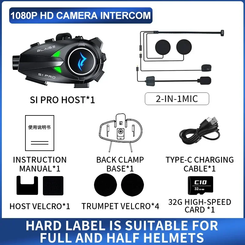 

BLAISE S1Pro мотоциклетный домофон Bluetooth-гарнитура для шлема 2 гонщики 1000 м моторный домофон с шумоподавлением коммуникатор наушники