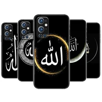 muslim islamic quotes for oneplus nord n100 n10 5g 9 8 pro 7 7pro case phone cover for oneplus 7 pro 17t 6t 5t 3t case
