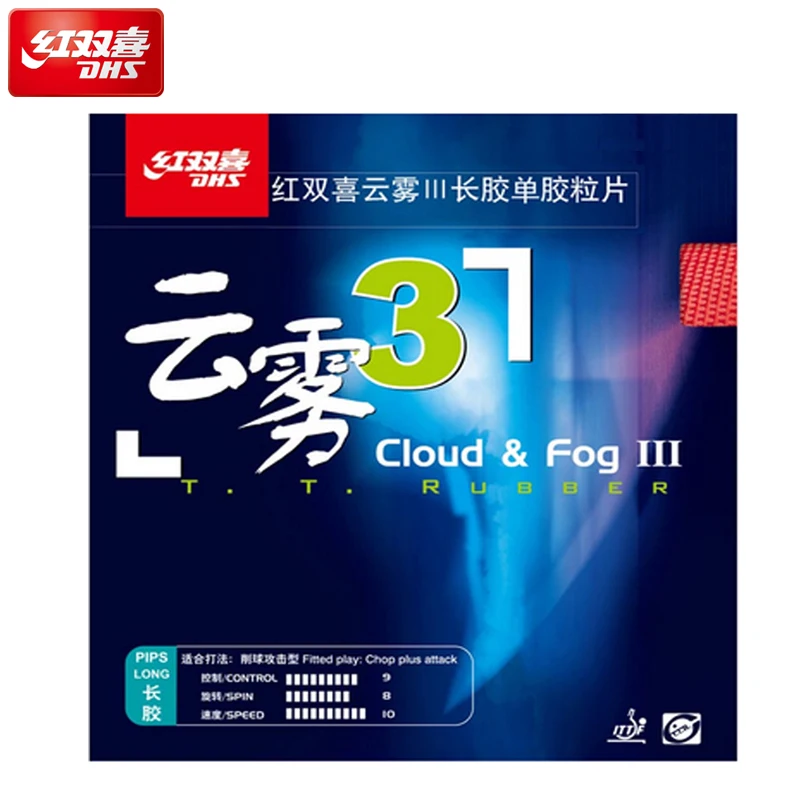 

DHS Cloud & Fog III резиновая накладка на длинные прыщи для настольного тенниса, нарезка, атака, атака, оригинальная DHS, пинг-понг, Резина с губкой для торта
