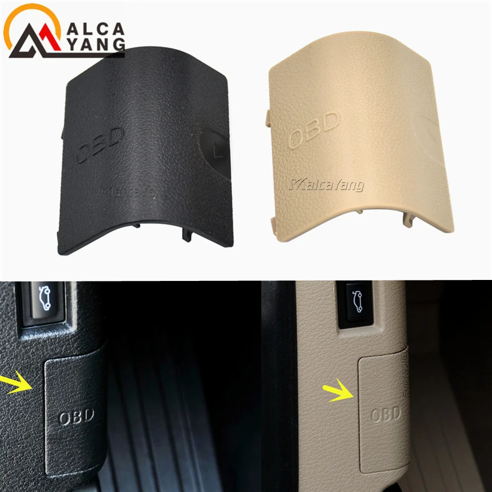 

Для BMW 1 серия E81 E82 E84 E87 E88 51437144966 51439125298 Автомобильная внутренняя защитная пластина LHD левая обшивка OBD