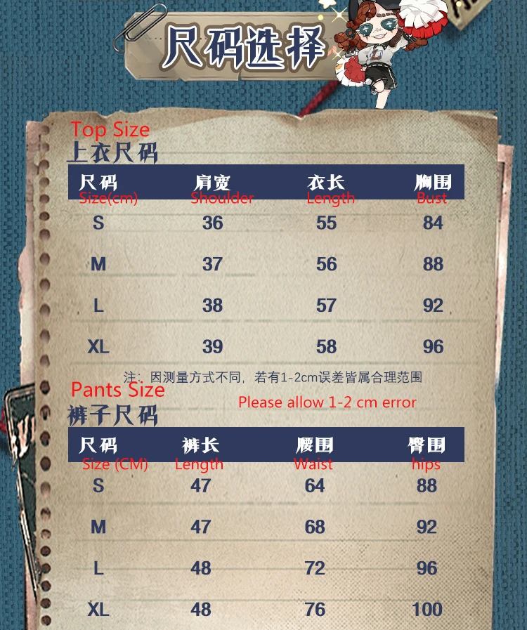 Костюм для косплея Болельщицы из игры идентичность V костюм IDV Лили барриер