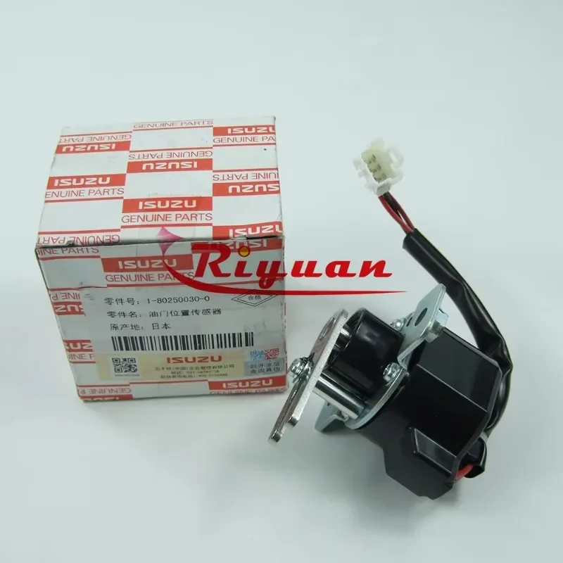 Педаль акселератора CYH51 6WF1TCS FVR23 FVR33 для isuzu 1-80250030-0 180250-0300 1802500300