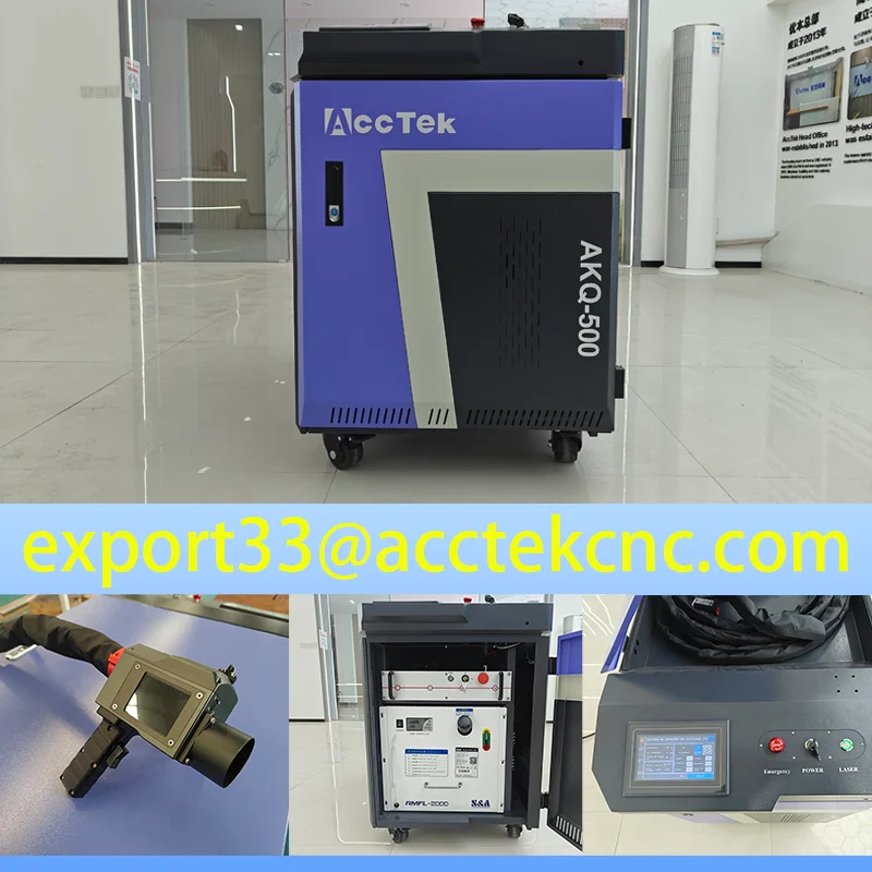 2025 новый стиль 500 Вт импульсный лазерный очиститель ржавчины инструменты с ЧПУ